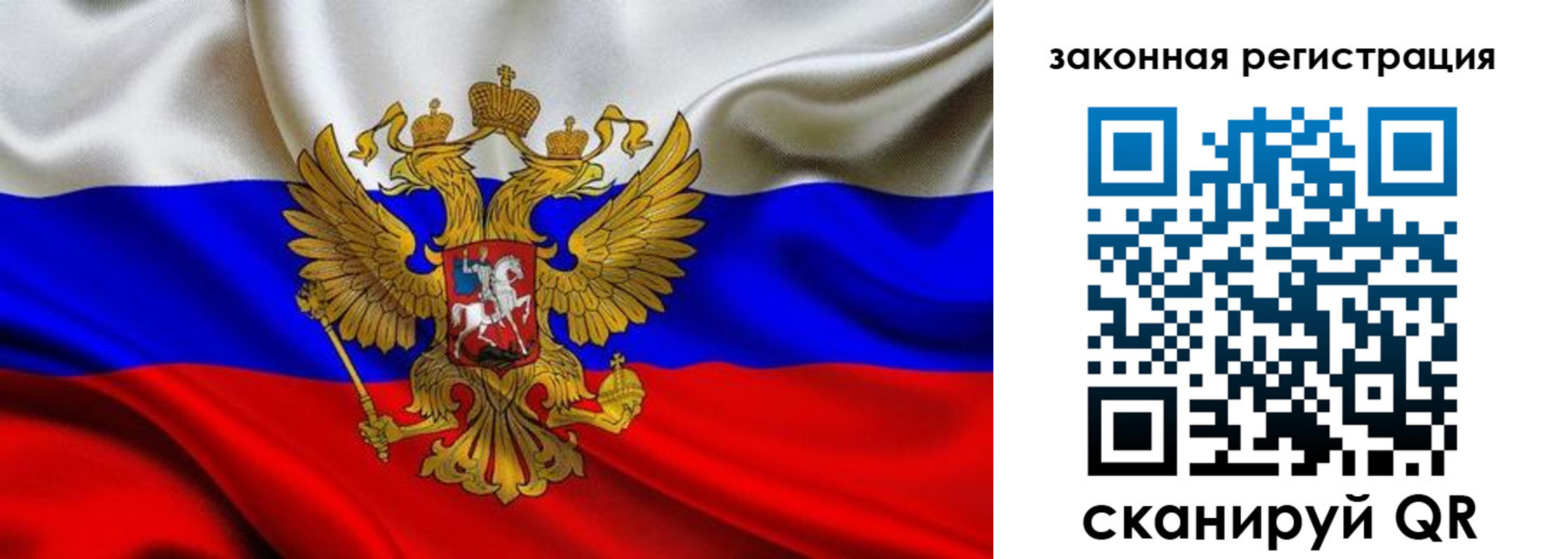 прописка в квартире в Воронеже